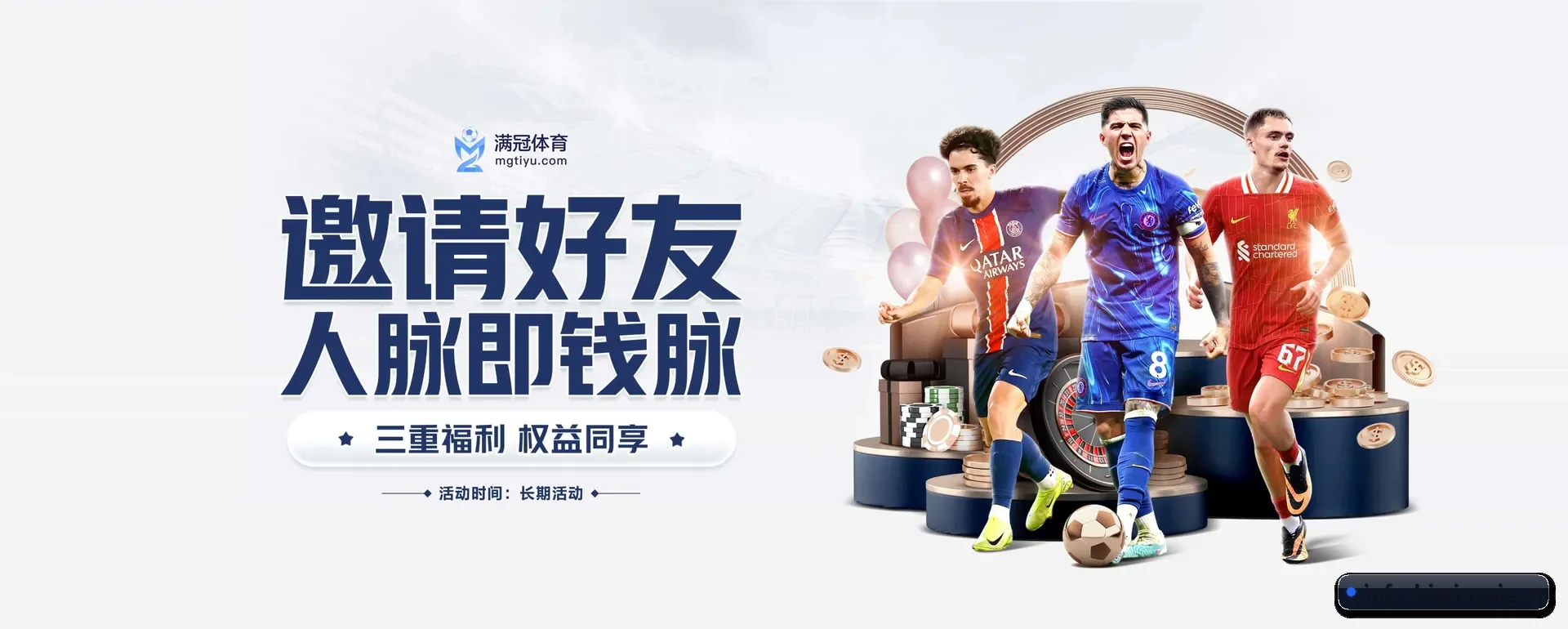 必赢亚洲 APP